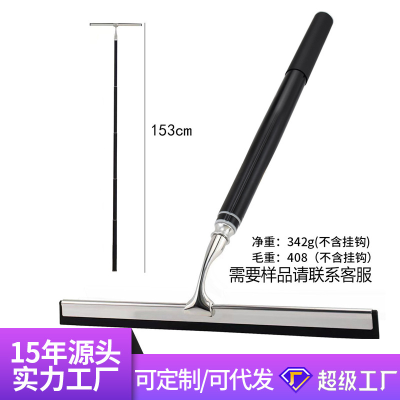 Telescopic Glass Wiper High-Rise Window Cleaning Scraper Bathroom Cleaning Tool Glass Scraper Bathroom Wiper