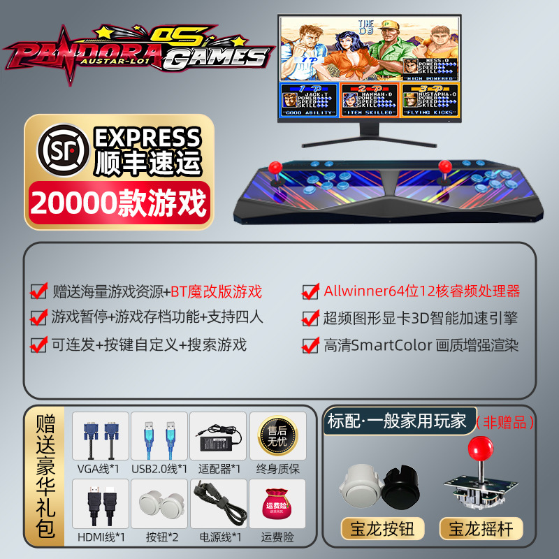 国境を越えた供給家庭用ゲーム機パンドラ月光宝箱ダブルロッカーノスタルジックなレトロ格闘アーケードOEM|undefined