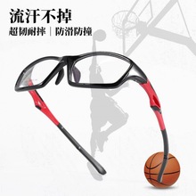 运动眼镜打骑行近视眼镜男女近视护目镜足球轻韧TR90眼镜框独立站