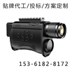 APEXEL 新款設計紅外夜視儀12倍光學變焦數碼1080P高清雙筒夜視儀