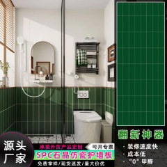 spc石晶仿瓷护墙板酒店卫生间翻新改造防水防霉工程快装集成墙板