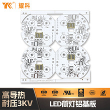 Ͳ���X�����������pcb�·��A��·�����ݟ��·�儂�Ծ�·��V0