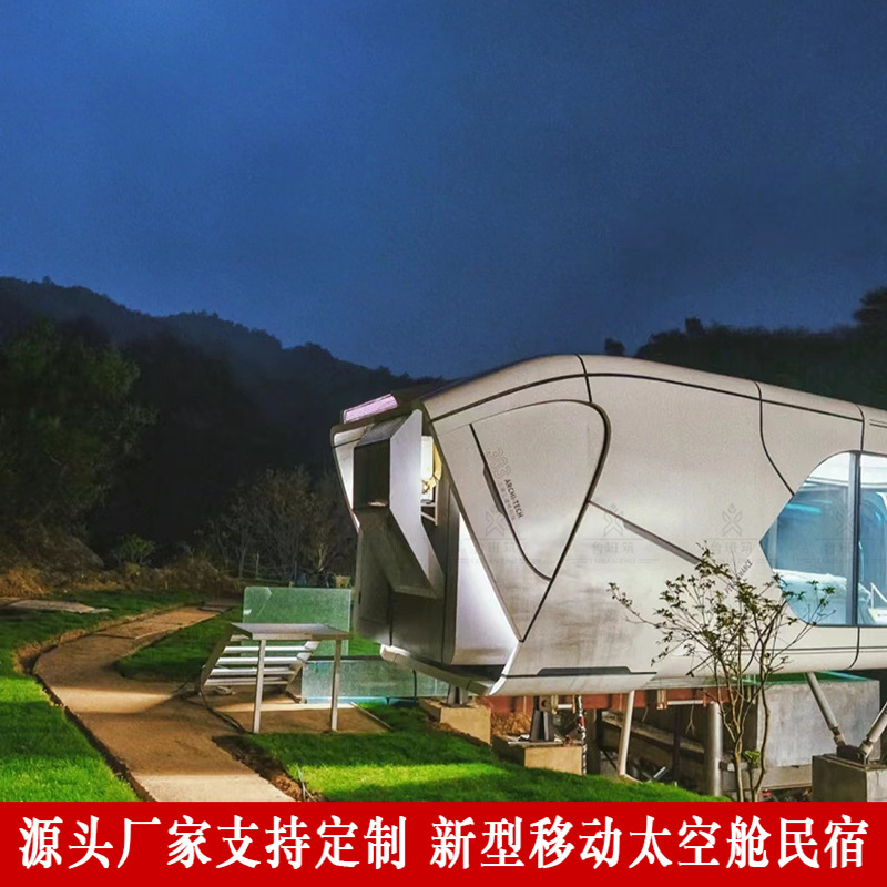 Experiencia de aire sala espacio cápsula B & B puede ver estrellas camping estilo industrial B & B gran cabina de cristal