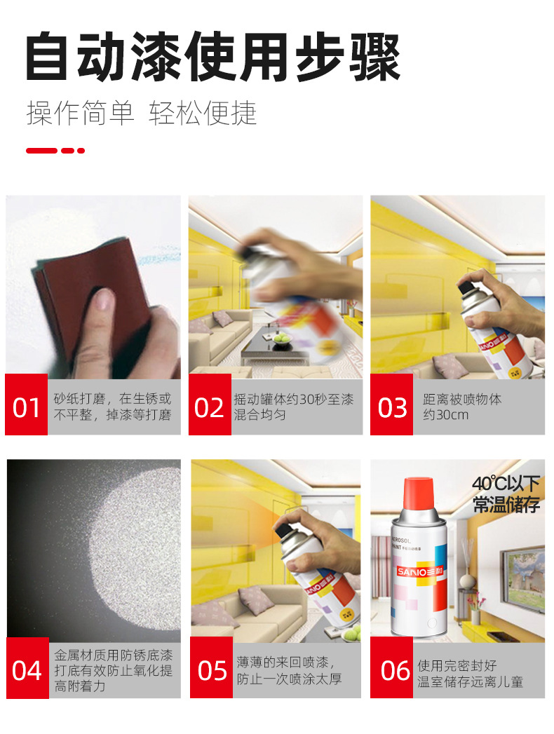 Ali Self -spraying paint_12.jpg