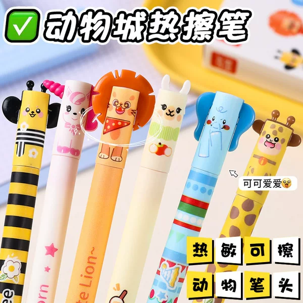 Cross-Border Cute Cartoon Heat Erasable Gel Pen with Animal Shape, Cap-Pull Erasable Pen, High Aesthetic Value Student Pen