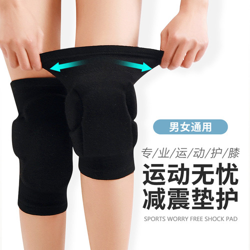 Japanese professional sports volleyball knee pads, ski anti-fall and collision, thickened men's and women's football elbow pads, mountaineering kneeling protection