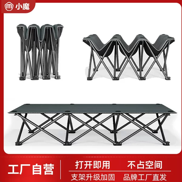 Outdoor Folding Bed, Single-Person, Foldable Office Recliner, Nap Bed, Camping Bed, Companion Bed, Folding Nap Bed