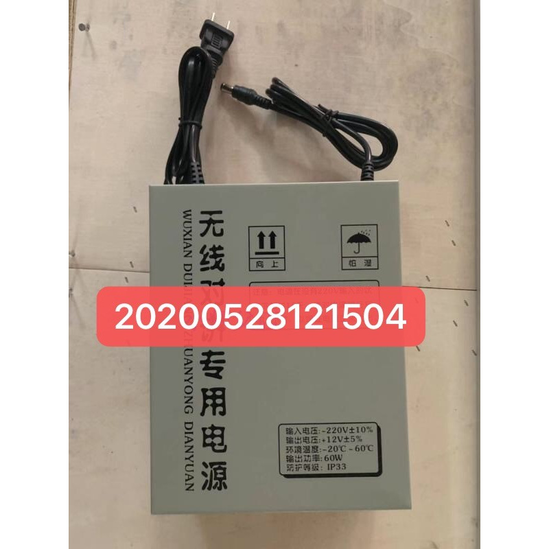 电梯 无线对讲专用电源 UPS应急电源 AC220输入 12V输出 60W