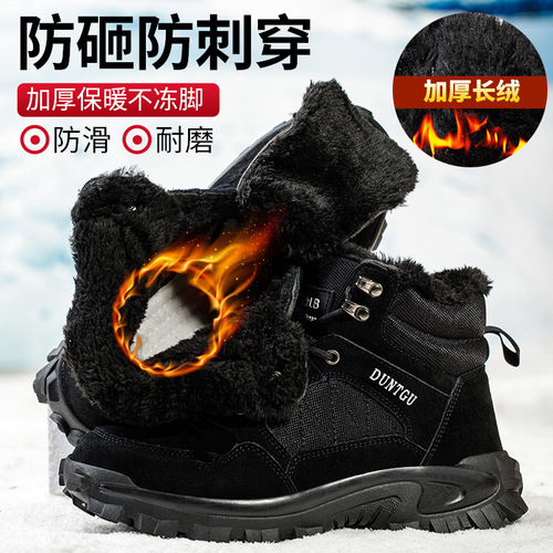 Labor protection shoes, men's steel toe anti-smash and stab-proof safety shoes, mid-top cowhide wear-resistant outdoor construction site shoes, anti-spark welding shoes