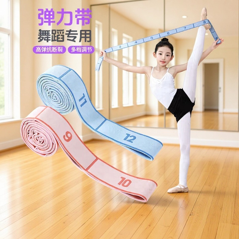 Dance Resistance Band 8 Loops 10 Loops 12 Loops Yoga Fitness Stretching Training Resistance Band Yoga Mat Thickened for Stretching