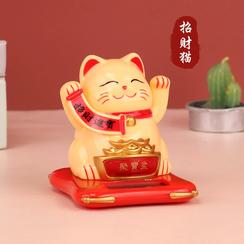 Солнечный машущий счастливый кот-манэки фигурка, 2,5 дюйма, PVC коробка, украшение Манэки Неко