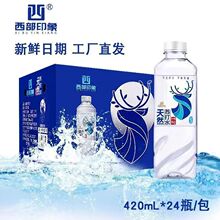 ����ӡ����Ȼ�K��ˮ420mL*24ƿ��������Ȼ���|�ԟo���������l