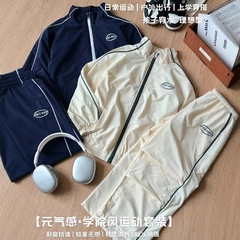 160302.特价不退换男女中大儿童运动套装拉链外套休闲长裤两件套