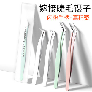 Eyelash Tweezers Eyelash Tweezers False Eyelash Tweezers Eyelash Tweezers Eyelash Curler Makeup Beauty Tools