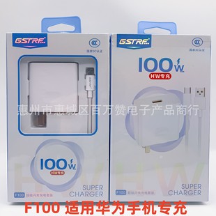 �m����A��sҫ100W�����W������ ����max�W�����@���֙C���b