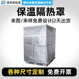 纸箱;飞机盒;复合包装制品