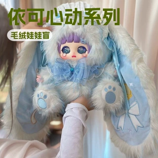 依可Yico心动协奏曲800系列毛绒娃娃盲盒玩偶公仔手办潮玩批发