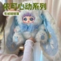 手办系列心动800公仔