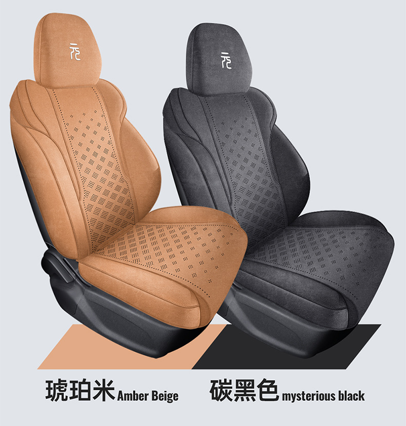 2025 Byd Yuan Plus Smart Driving Edition Special Car Seat Cushion Full Surround Breathable Rams Suede Seat Cover