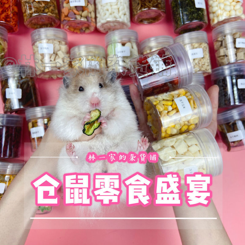 Hammel snacks big gifts