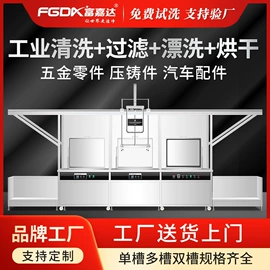 超声波清洗;过滤棉