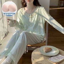 春秋季粉色睡衣女带胸垫舒滑长袖长裤甜美蕾丝花边夏天家居服套装