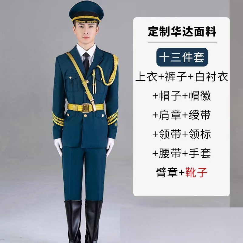 三軍の儀式隊の服装の国旗班の護衛隊の国旗掲揚手のドレスの中学生の国旗掲揚式の服装の礼賓服|undefined