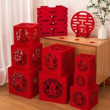 结婚礼客厅立体喜字落地摆件装饰酒店订婚房布置新堆头喜盒子女方