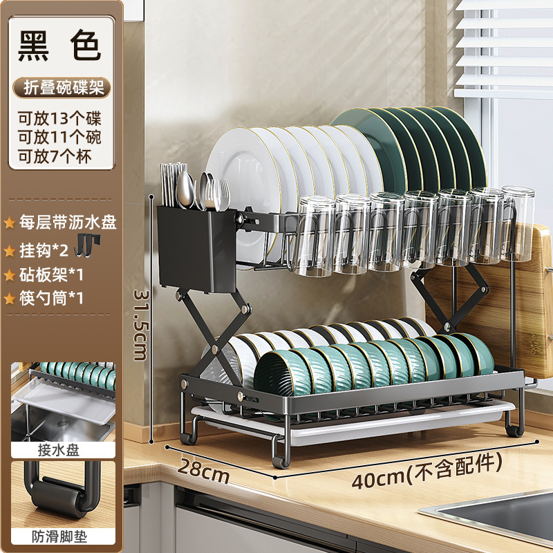 Estante de almacenamiento de platos de mesa de cocina estante de almacenamiento de platos de platos de cocina estante de agua estante de platos plegable estante de platos domésticos estante de almacenamiento estante de explosión transfronteriza