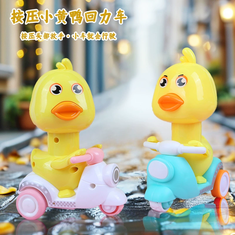 B.Duck, воин, мотоцикл, инерционная игрушечная машина для мальчиков и девочек, утка, 3 года