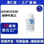 男性热销复合矿物质片