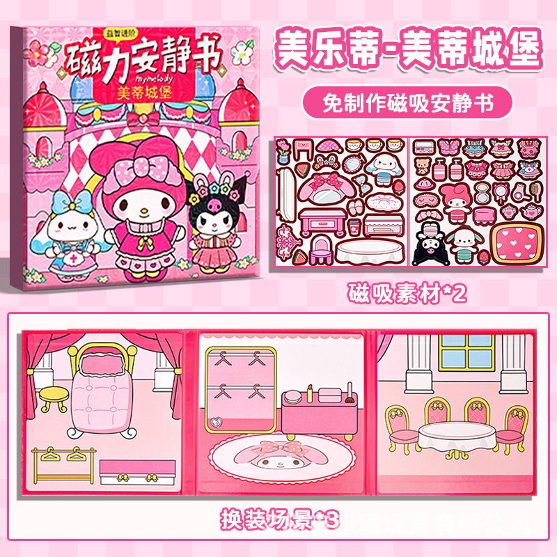 【18X18CM】헬로키티