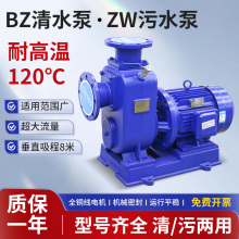 BZ������ZW��ˮ�÷�������ʽ�ܵ��x�ı��r����380V���������۱�