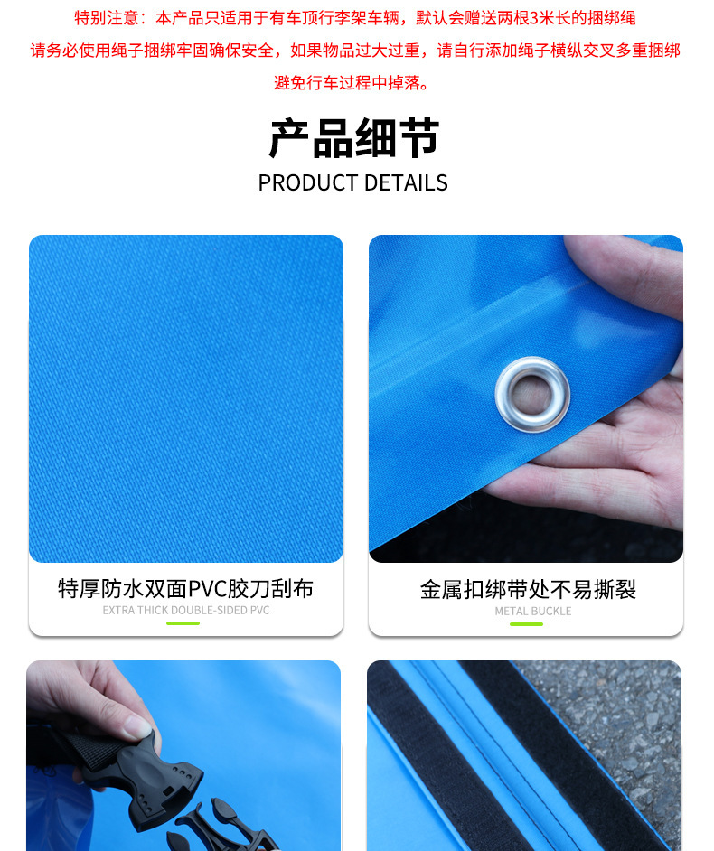 Roof Luggage Bag Suv Off-Road Vehicle Universal Luggage Bag Car Storage Bag Sun-Proof and Rain-Proof Storage Roof Bag