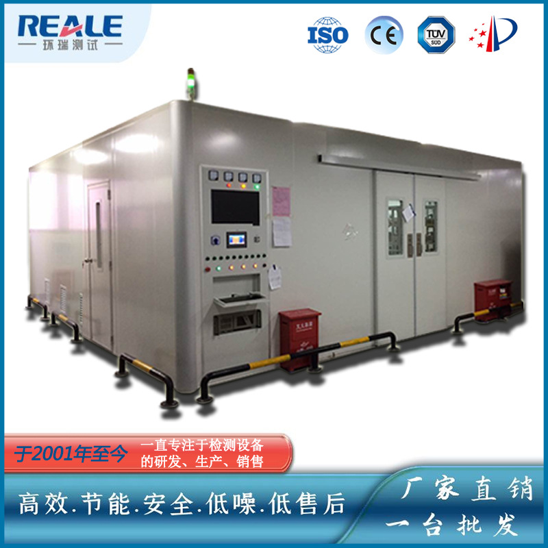 东莞环瑞厂家生产高温老化测试房 恒温老化房 隔离老化房