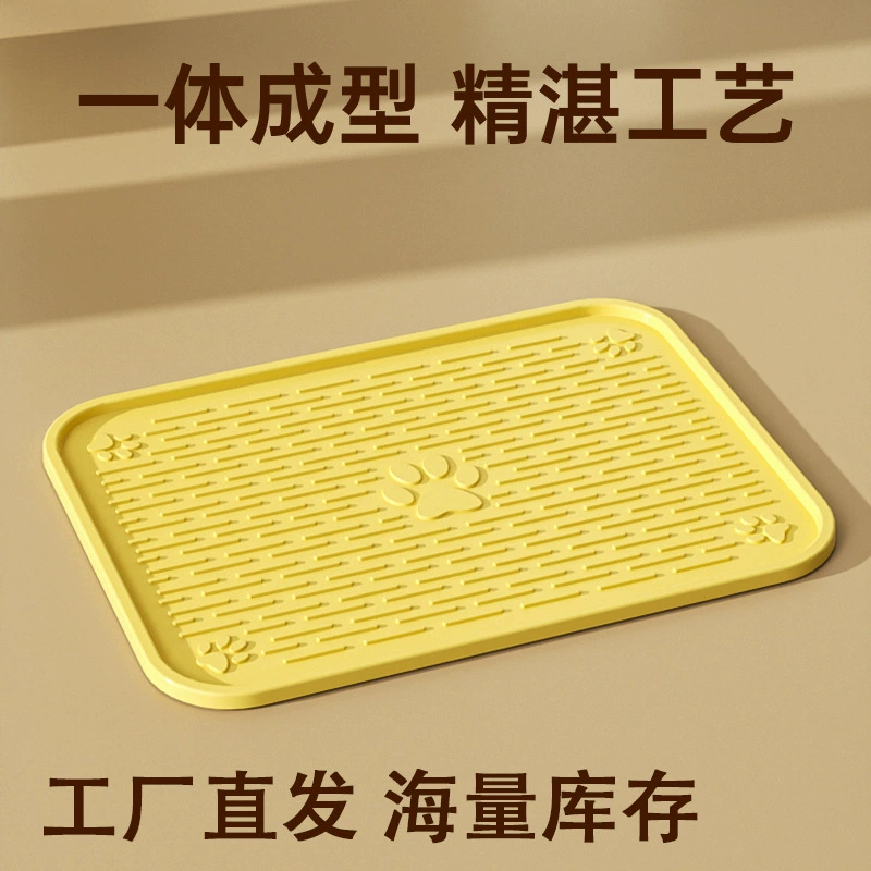 Подушка для кошек Подушка для кошек Подушка для мусора для защиты от брызг