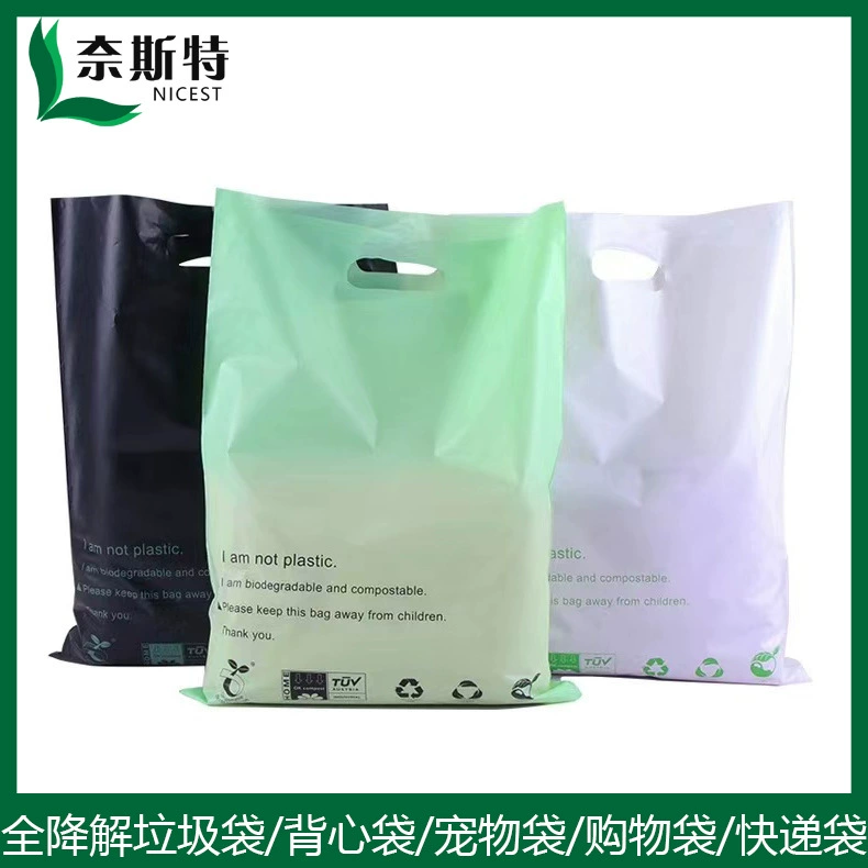 Хозяйственная сумка кукурузного крахмала покупок супермаркета ПЛА полностью деградабле биодеградабле компостабле ручная