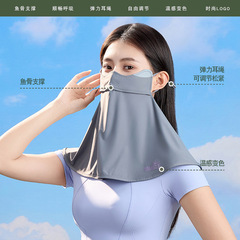 Summer Sun Protection Face Mask for Women, Eye and Neck Protection, Thin Full Face Sunshade, UV Protection for Cycling and Fishing