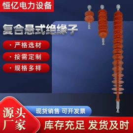 其他输配电;绝缘子;线夹