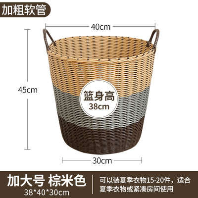 汚れた衣類用バスケット プラスチック製 籐編み 大容量 収納かご 洗濯かご 浴室用 汚れた衣類収納|undefined