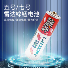 �S�����l5̖7̖늳�1.5vaa��̖��̖�b����̼�Ը�늳؃�ͯ��ߵؔ�