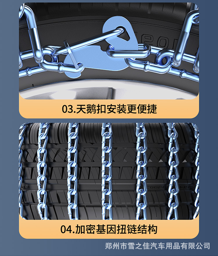 全包铁链 (11).jpg