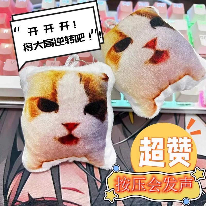 Помените общую картину