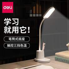 deli17854 LED̨USBɳ늴^ҹҕ