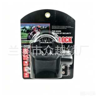 ���i �������i�S��ֱ���~�iо��ȫ�����͈󾯒��i ALARM LOCK