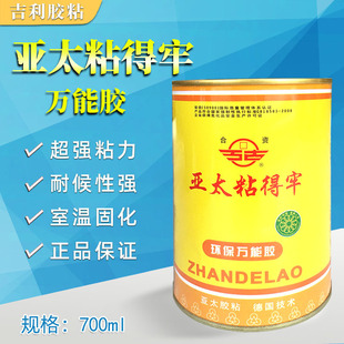 ��̫ճ����700ml�bV�懊�L�zƤ�����z�S��؛Դ ����ă�