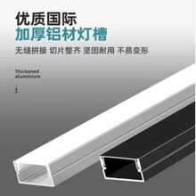 LED硬灯条外壳铝材套件线条灯源头厂家U型槽2CM宽1CM高户外