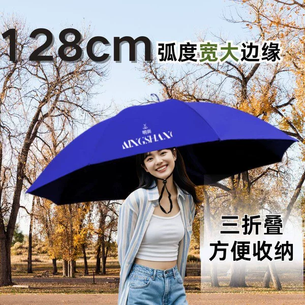 Extra-large umbrella hat, foldable fishing sun hat, outdoor tea-picking and sanitation sun protection cap