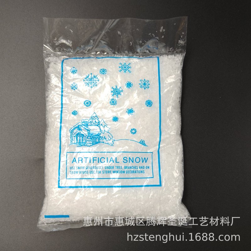 源头工厂50g袋装05号雪飘粉人造雪干雪粉仿真雪圣诞装饰场景布置|undefined