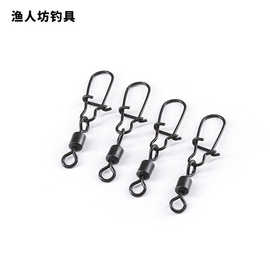 鲤鱼钓库钓无光黑哑光黑消光黑八字环连接器垂钓配件美式增强别针